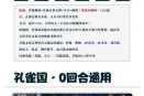 刀塔传奇高效刷图技巧全解析必备阵容推荐与关卡速通指南