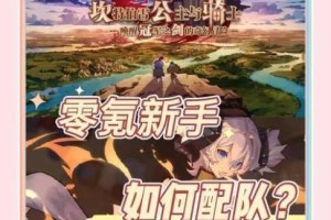 坎公骑冠剑10-4藏书库隐藏支线全收集指南与通关技巧详细解析