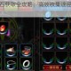 猎手之王宝石获取全攻略：高效收集途径与技巧全面解析