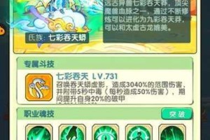 旧日传说全英雄阵容搭配指南巅峰组合与实战技巧解析助你轻松制霸神秘副本