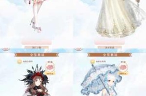 碧波巡礼 探秘暖暖环游世界海洋之魂套装全图鉴珍藏