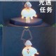 光遇12月26日每日任务速通指南与蜡烛具体位置完整攻略路线解析