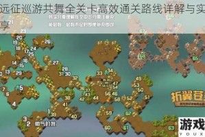 剑与远征巡游共舞全关卡高效通关路线详解与实战技巧分享