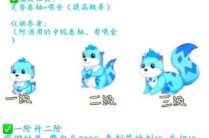 摩尔庄园手游详细教程：教你如何轻松剪羊毛及相关技巧