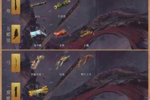 全民飞机大战中飞镰神将的获得方式及其技能详细介绍
