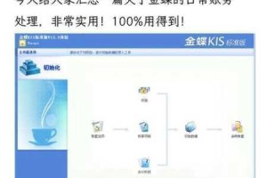 谁动了我的地盘软件安装配置全流程详解与操作步骤指南