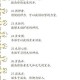 魔天记斩灵剑炼制全流程揭秘与所需天材地宝完整清单详解
