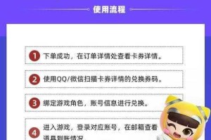 跑跑卡丁车手游中背饰的多种获得方式及详细攻略大揭秘