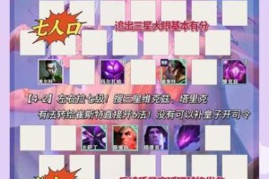 云顶之弈1022版本更新内容深度解析新版本调整趋势与上分阵容推荐指南