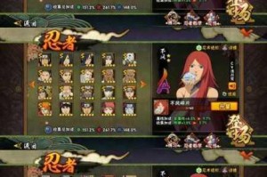 命运神界梦境链接：神秘忍者的真身究竟藏匿何处？神秘忍者的真身任务攻略全解析