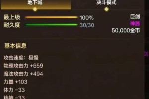 托拉姆物语众神币快速赚取攻略与高效赚钱方法技巧全解析