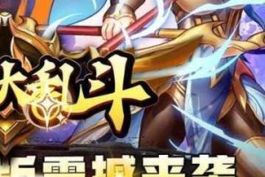 神奇大乱斗手游究竟好不好玩？玩法与特色全面介绍