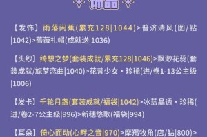 奇迹暖暖2025元宵盛典战魂灵兽聚首大喵汤圆铺萌趣回归限时活动开启