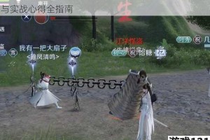 天涯明月刀手游捕快身份玩法深度解析缉拿任务技巧与实战心得全指南