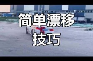 赛车达人亲授十三款热门游戏漂移技巧 零基础到高手实战教学全指南