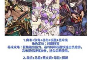 武将风云录究竟好不好玩？详细的武将风云录简介在此呈现