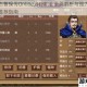 三国志曹操传Online治疗职业全面解析与强力角色培养推荐指南