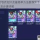 Apex英雄添加好友最简单方法推荐新手必看快速加好友步骤详解