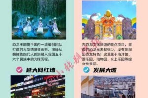 都市通勤族必看创意文字游戏早高峰避堵秘籍与趣味闯关技巧全解析