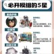 明日方舟42版本常驻标准寻访更新干员招募概率详情与活动预告发布