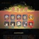自创武林开局角色选择推荐新手必看属性特点分析与攻略指南