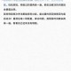 刷分神器烧饼修改器全面解析与实战高效刷分技巧应用指南