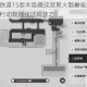 崩坏星穹铁道15版本隐藏成就聚火散星全解 团队协作与分散行动双路线达成技巧
