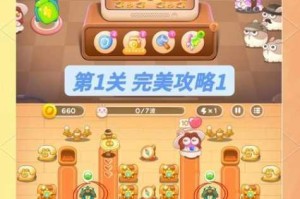 保卫萝卜4兑换码格式错误问题解决指南 正确输入方法与步骤详解