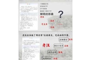 绘真妙笔千山第五章垂虹亭修桥全流程解析与关键技巧指南