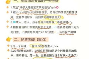 熊猫永不为奴1至10关全攻略 手把手教你轻松通关技巧详解
