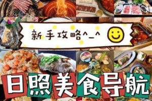珊瑚岛插电店地理位置解析与周边路线导航指引全攻略