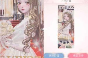 闪耀暖暖第四期时尚提升计划全新攻略潮流搭配指南与玩法解析助你闪耀登场