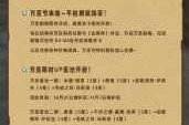 幻境奇遇萌宠驯养秘典：捕捉培育进化全阶段深度解析指南