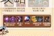DNF清爽甜瓜汁制作方法配方步骤详解与作用效果全攻略
