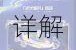 王者荣耀告白值获取方法及作用详解全攻略快速掌握技巧与用途