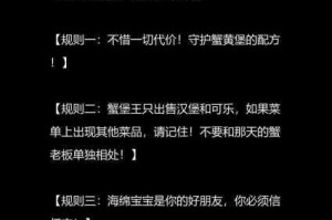 规则怪谈博物馆四重终局解析：隐秘真相与破局之道全揭晓