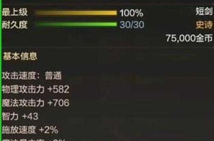 dnf 玩家必备无影剑高爆率图全面汇总大揭秘