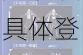 王者荣耀新英雄元歌上线时间正式公布官方确认具体登场日期与获取方式解析