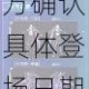 王者荣耀新英雄元歌上线时间正式公布官方确认具体登场日期与获取方式解析
