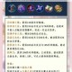 王者荣耀王昭君五杀技巧解析 实战攻略与连招教学助你团战封神