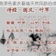 qj竹隐原色素衣蔽墙天然风韵自成一格
