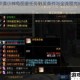 黑色沙漠小神龟图鉴任务触发条件与全流程完成攻略详解