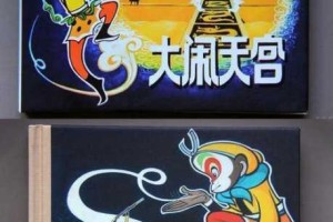 推荐大闹天宫挂机软件与双开软件，轻松实现大闹天宫双开及挂机