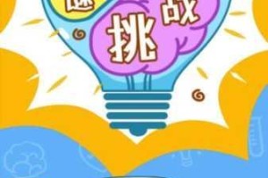 脑力侦探元宵解谜挑战通关攻略及实用技巧分享