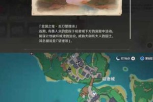 原神 4.6 版本新增挑战者成就攻略：详解吉位成就解锁条件