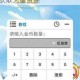 天天风之旅每日任务钻石速刷秘籍 高效技巧助你轻松获取大量资源