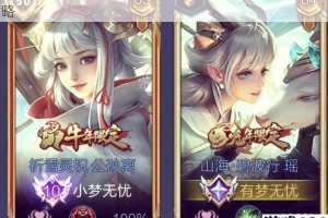 王者荣耀亲密称号获取办法及更换流程详细解读与攻略