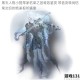 第五人格小提琴家枯荣之音特效鉴赏 琴音流转间枯荣交织的绝美视听盛宴