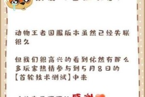 动物王者兑换码免费领及使用方法全教程大揭秘