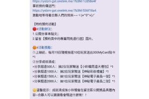 战争雷霆外服美服已注册账号可顺利转移，台服新活动全面解析